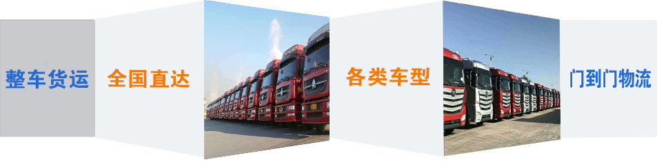 优质金乡县到南昌物流专线